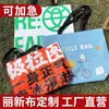 Bolsa Lixin RPET Personalizada Bolsa Publicitária Corporativa Bolsa Carteiro para Roupas Bolsa de Embalagem Personalizada com Logotipo Impressível