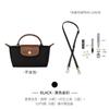 Correa Cruzada Transformable con Hebilla de Cuero Accesorios de Herrajes Correa de Hombro para Bolso Mini Dumpling Francés Longchamp Cadena para Bolso Correa Ancha para Hombro que Reduce el Peso