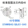 Bloco de Rolamento de Eixo Guia Flange Aberta STHWRB/GBJ Suporte de Carcaça de Rolamento de Aço Base de Eixo Linear Assento de Fixação de Eixo Linear