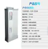 Fonte de Alimentação à Prova de Chuva de Alta Potência 12V24V500W600W720W800W1200Wled Fonte de Alimentação Chaveada à Prova d'Água para Exterior