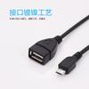Fábrica de Origem Atacado Cabo de Dados USB A Fêmea para Micro Cabo Otg Cabo de Conexão de Periférico de Computador