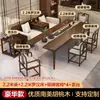 Novo conjunto de mesa de chá e cadeiras em estilo chinês de nogueira, apresentando estética da Dinastia Song, adequado para salas de estar e casas, com uma mesa de chá de madeira maciça de alta qualidade e uma cama Luo Han