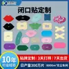 Fábrica de cinta para cerrar la boca, personalización OEM, cinta para dormir anti-boca abierta, cinta para cerrar la boca de tela elástica, varios estilos disponibles, admite diseños personalizados