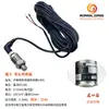 En stock sensor de bomba de agua de frecuencia variable transmisor de presión suministro de agua a presión constante 24V1MPA sensor bomba de frecuencia variable