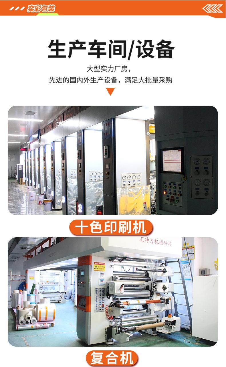 详情页_02.jpg