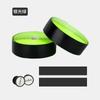 Fita de Guidão Meilong para Bicicletas de Estrada, Fita de Guidão Curva, Enrolamento Absorvente de Choque para Bicicletas de Marcha Fixa, Fita de Guidão Bicolor