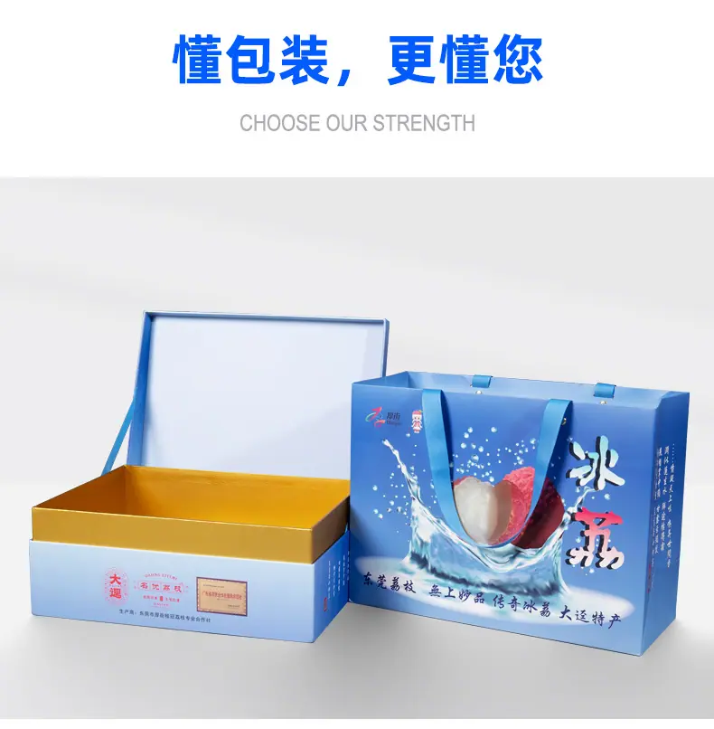 带吉带利详情页模板_01.jpg