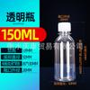 Lote 50 60 100 250 500ml garrafa transparente boca pequena garrafa de plástico garrafa selada para líquidos garrafa pet