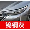 7. Ferramenta de reparo de tinta para retoque de carro Nissan Sylphy, Qashqai, Teana, X-Trail, Tiida, Luv e Juke para remoção de arranhões