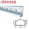 Abrazadera de Cable de Metal UB Conector de Cable Abrazadera de Tubo UB6-12 Acero Laminado en Frío Clip de Cable de Metal Galvanizado con Canal C