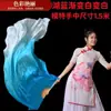Grupo de Danza de Seda Artificial Teñido por Ambas Caras Danza Cuadrada de Jiaozhou Danza Clásica Abanico Largo de Seda Abanico Azul Lago Gradiente