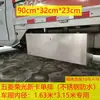 Wuling Rongguang Camión de Caja de Herramientas Nueva Tarjeta Caja de Almacenamiento Impermeable de Acero Inoxidable Camión Pequeño Gran Capacidad Modificación