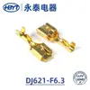 Suministros del Fabricante Conectores Dj621-K7.8Cd, Serie de Terminales de Conector Automotriz, Producción, Ventas e Investigación y Desarrollo