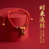 Pulsera Roja Tejida a Mano con Huesos de Durazno y Cinabrio para el Año del Zodiaco, Pulsera de Seguridad de Canasta de Huesos de Durazno para Bebé, Joyería Infantil