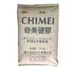 GPPS Zhenjiang Qimei PG-33 PS Transparente Injeção Lâmpadas de Iluminação para Recipiente de Alimentos Papelaria