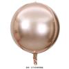Nova Bola 4D Dourada Bola de Filme de Alumínio 10 Polegadas 15 Polegadas 18 Polegadas 22 Polegadas Bola de Folha de Alumínio 4D Suprimentos para Decoração de Festa de Aniversário