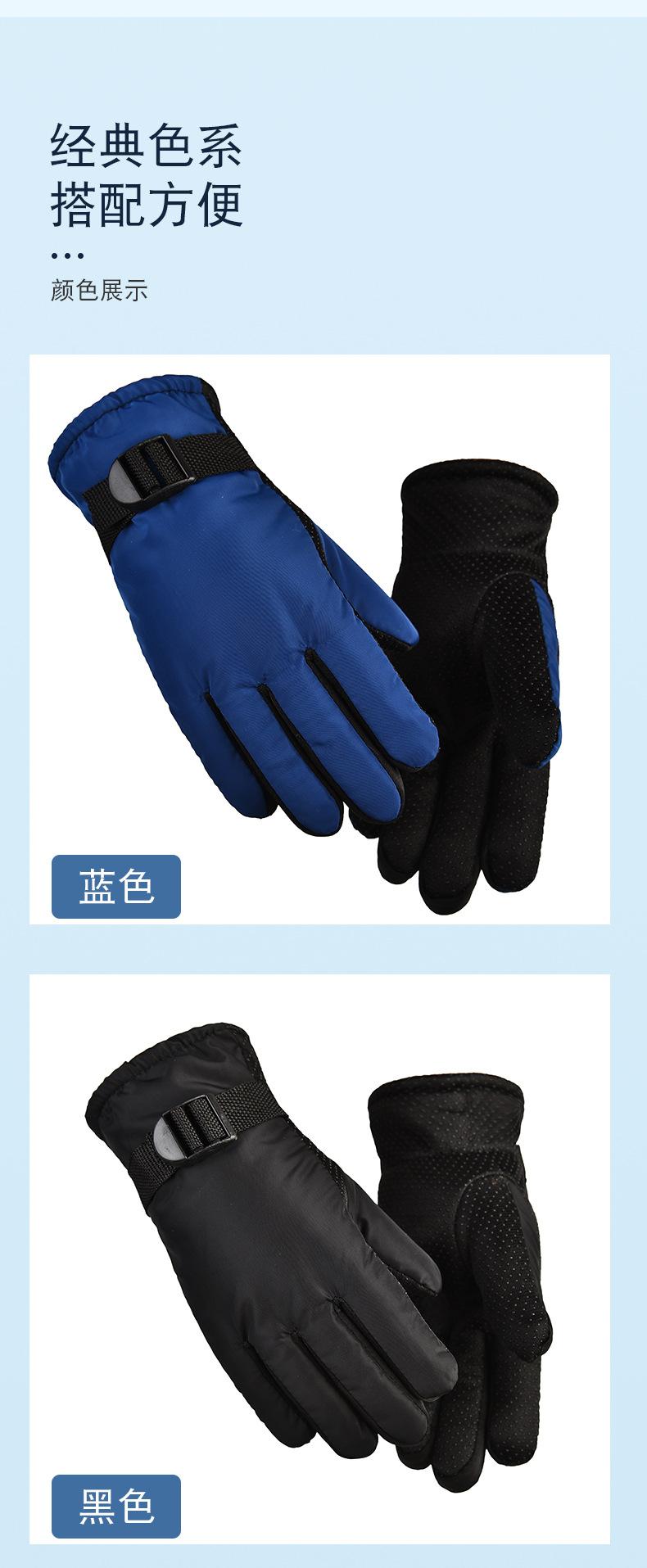 手套_10.jpg