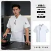 Roupa de Trabalho de Chef de Verão, Resistente ao Desgaste, Manga Curta, Fina, Respirável, Uniformes de Cozinha e Bastidores de Restaurante para Homens e Mulheres, Bordada