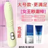 Masturbador silencioso de simulación para autoplacer femenino, juguete sexual coqueto con calefacción, producto erótico de vibración fuerte
