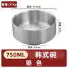 Cuenco coreano de acero inoxidable 304, cuenco de sopa antiescaldaduras de doble capa, cuenco de arroz para restaurante, cuenco dorado para barbacoa, logotipo personalizado.