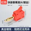 Conector de sensor cabeza de linterna de banana chapado en oro 24A sin soldadura, cableado de inserción, terminal de 0.2-4.0 mm