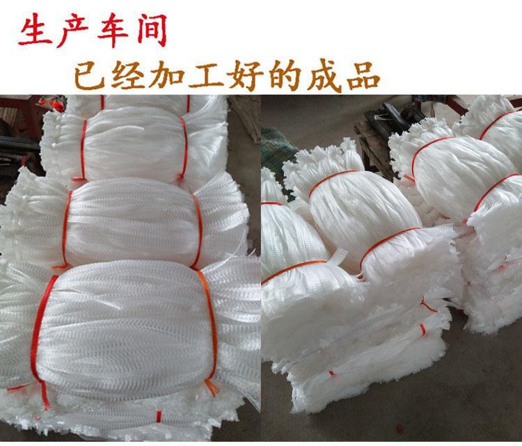 网1
