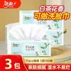 Jierou Camélia Branca Papel de Seda Caixa Fechada Papel Toalha Doméstico Acessível Papel Higiênico Embalagem Grande Lenço de Papel Facial Lenço para Bebê