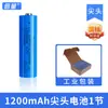 Linterna ventilador micrófono de doble batería de litio 18650 de gran capacidad 3.7V recargable ventas directas de fábrica