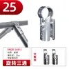Accesorios Conectores de Tubería de Acero Inoxidable 6 Puntos Hebilla Fija para Estanque de Peces 25 Conector de Abrazadera de Tubería sin Soldadura Conector de Tubería Redonda