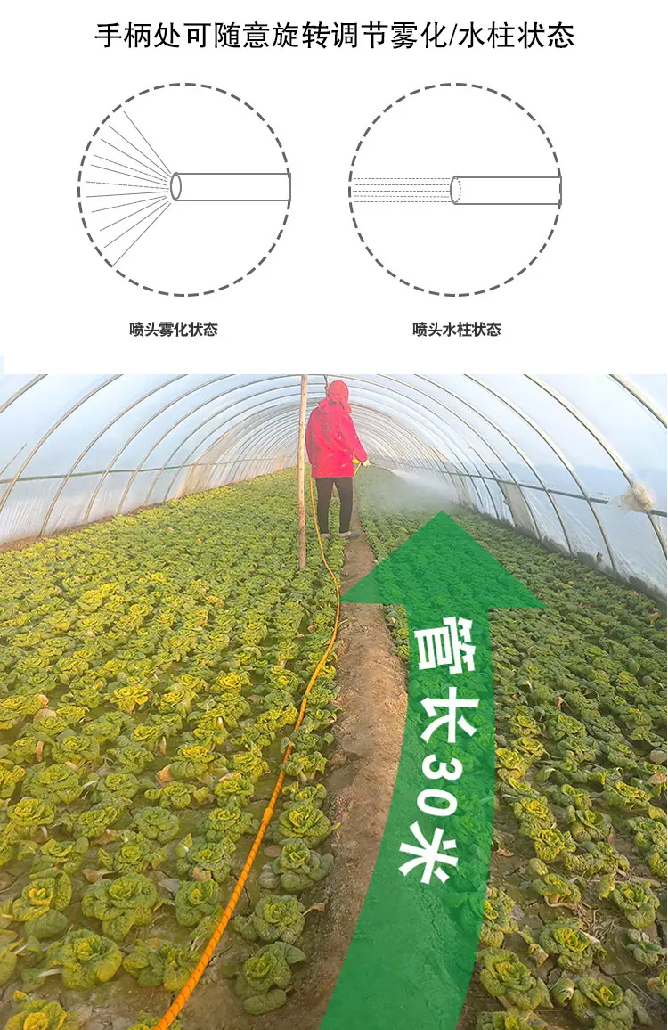 绿色18打药机详情页_11 - 副本