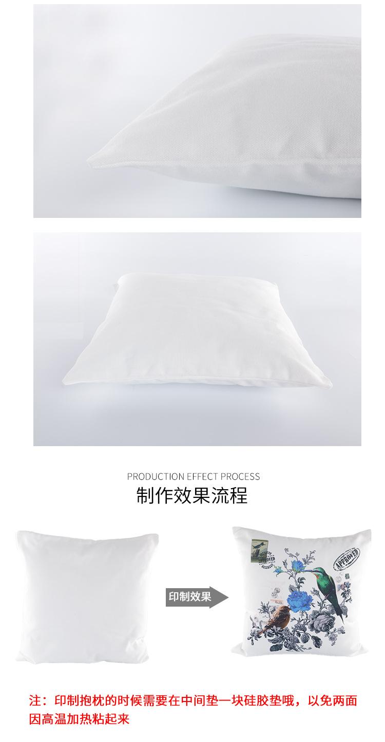 纯白拉链抱枕_34.jpg
