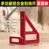 Regla Triángulo Rectángulo Aleación de Aluminio 45 Grados 90 Grados Decoración Multiángulo Marcado de Alta Precisión Regla de Ángulo Multifuncional para Carpintería