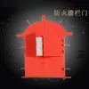 Mfhsl1.4*1.8 Valla Ignífuga Puerta de Doble Propósito, Valla para Callejón de Subestación, Fabricación de Puertas para Minería Qiancheng