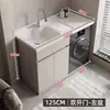 Gabinete de Lavandería de Aluminio tipo Panal Integrado con Lavabo, Tina de Lavado, Tabla de Lavar y Gabinete para Lavadora de Tambor para Baño