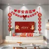Decoração de Parede para TV de Inauguração, Alegria de Inauguração, Pingente para Parede de Fundo de TV da Sala de Estar, Artigos para Inauguração de Casa Nova