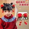 Acessórios de Cabelo de Ano Novo Tiara de Laço para Meninas Peruca Estilo Chinês para Bebê Trança Cabelo Infantil Gancho de Cabelo Vermelho Festival do Meio Outono Dinastia Han