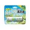Depósito Global 2ml Bastão Refrescante de Menta para Inalação Nasal e Aplicação, Menta Fresca de Dupla Utilização para Refrescar e Combater o Sonolência