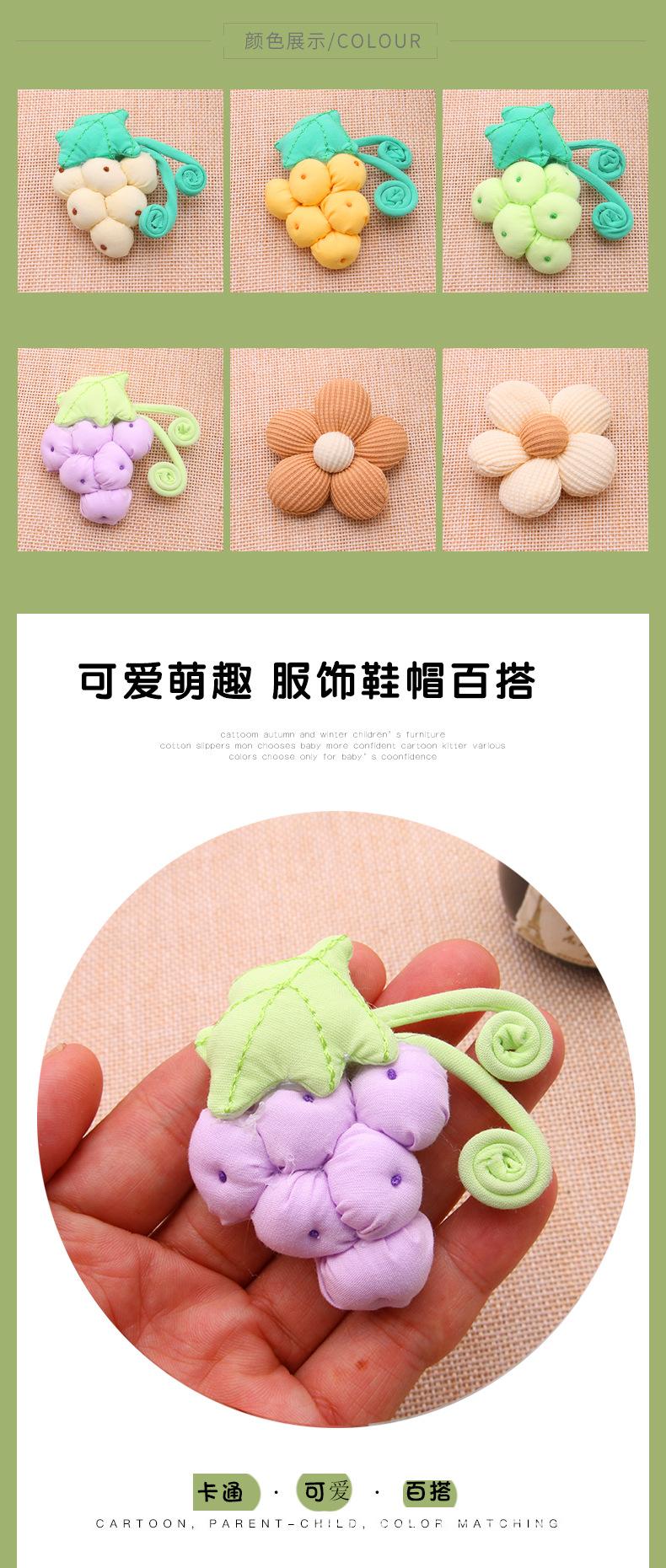 葡萄