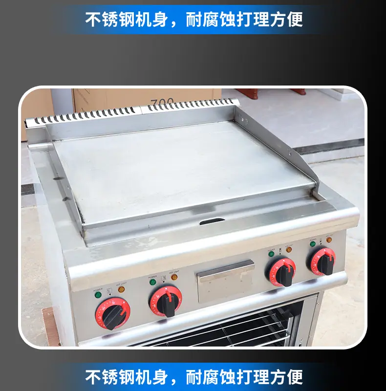 扒炉系列详情_11.jpg
