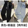Pantalones de pierna ancha estrecha para mujer 2026 Nuevos de verano finos de cintura alta fluidos de seda helada con estampado de tablero de ajedrez Pantalones casuales