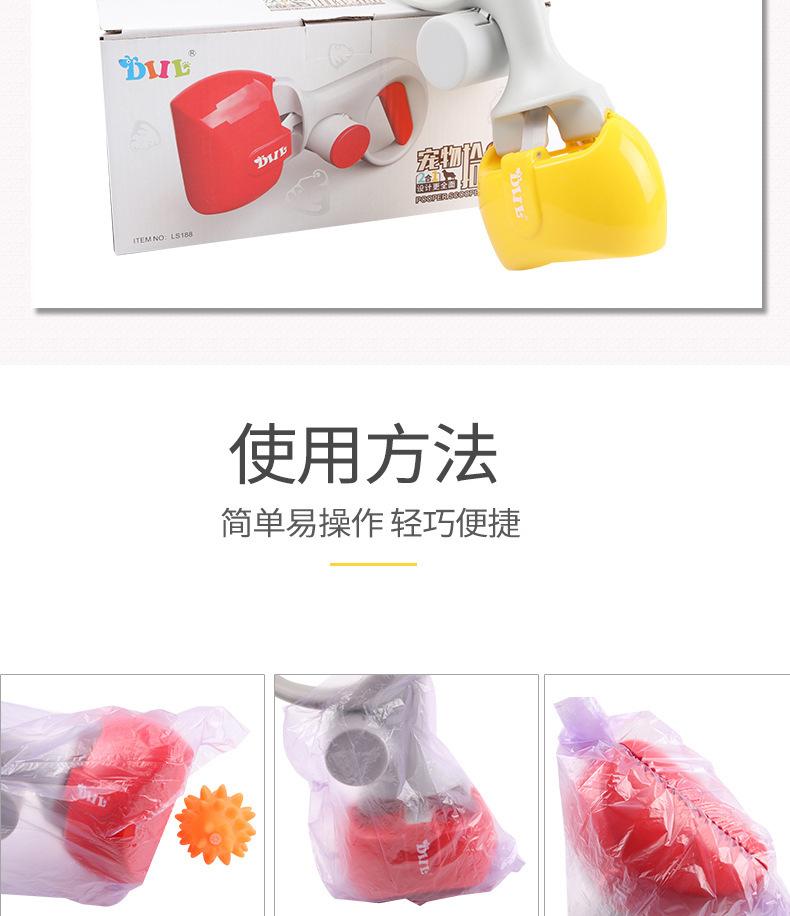 拾便器_14.jpg