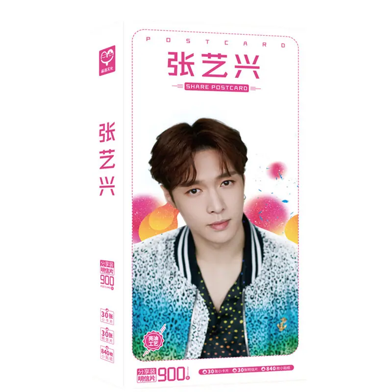 张艺兴2副本.jpg
