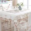 1018 Color Claro Mantel Bordado Estilo Pastoral Europeo Tela para el Hogar Mantel para Mesa de Centro Fábrica Camino de Mesa Venta al por Mayor