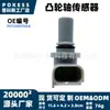Fs112k073aa Sensor de Árvore de Manivelas Aplicável ao Ford Fiesta 2013-2019 Sensor de Ângulo do Comando