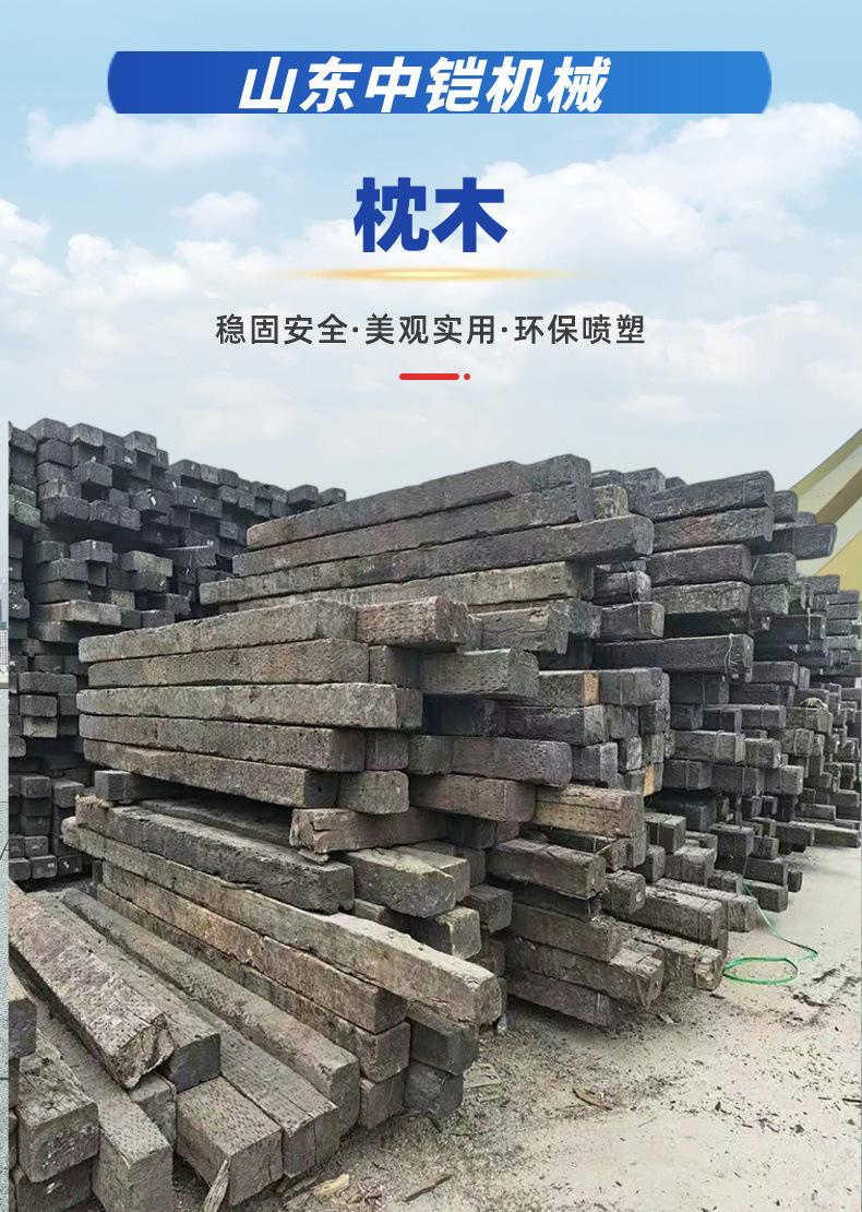 枕木详情页 (1).jpg