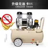 Motor de Compressor de Ar Fio de Cobre 550W 750W 800W Sem Óleo Silencioso Bomba de Ar Original Motor Universal Cabeça do Motor