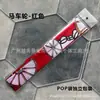 Bolsa Pop Empaquetada Individualmente con Asa Larga, Envuelto con Pañuelo de Seda, Pañuelo Pequeño de Satén Estampado, Cinta, Cinta de Regalo