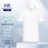 Camisas Polo Personalizadas, Roupa de Trabalho em Fibra Ecológica com Logo Impresso, Uniformes de Trabalho de Manga Curta, Roupas de Trabalho Feitas Sob Medida, Bordado Personalizado