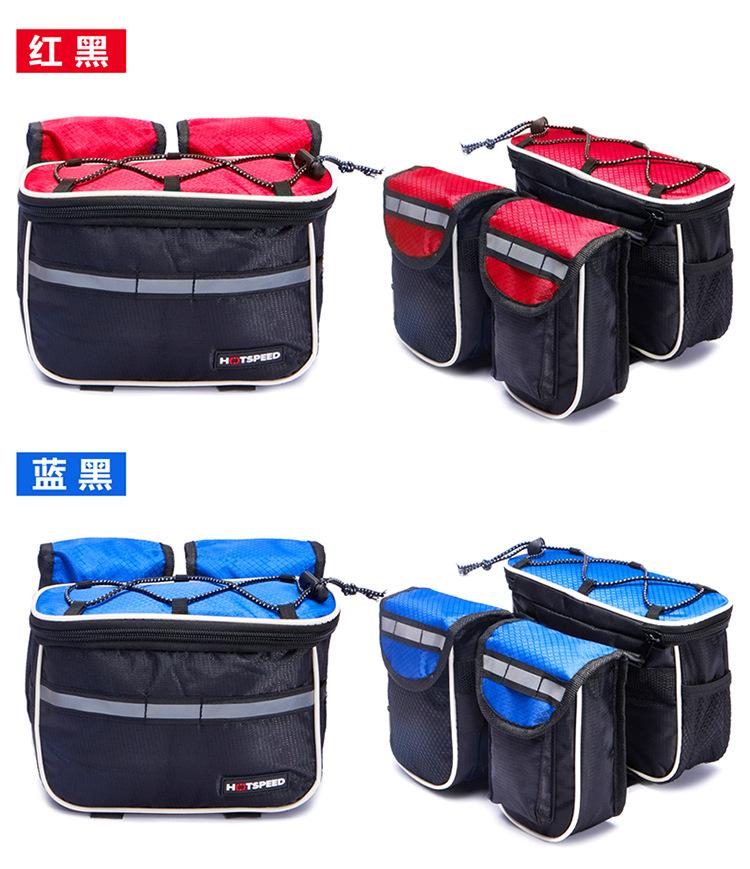 H标1205四合一包 (4).jpg