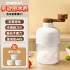 Máquina Manual para Hacer Hielo Raspado para Uso Doméstico, Máquina Pequeña de Hielo Esponjoso, Trituradora de Hielo, Raspador de Hielo Manual de Manivela, Trituradora de Hielo para Venta Ambulante